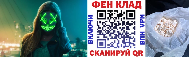 Amphetamine 97%  купить   Таганрог 