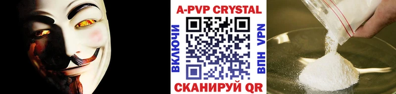 Alpha-PVP VHQ Таганрог