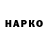 ГАШ хэш i kharlamov