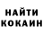 Amphetamine Розовый Steve Cohen