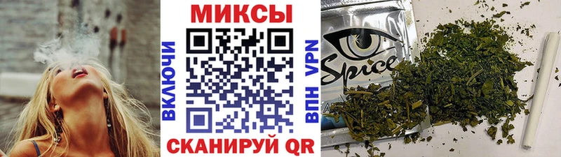 Бутират Butirat  ОМГ ОМГ   Таганрог 