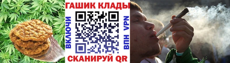 Cannafood конопля  Таганрог 