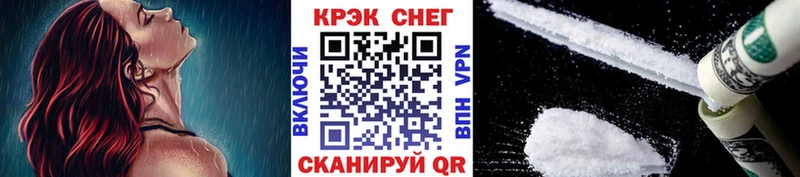 COCAIN VHQ  кракен рабочий сайт  Таганрог 