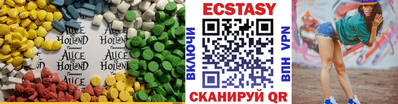 Экстази Cube  Таганрог 