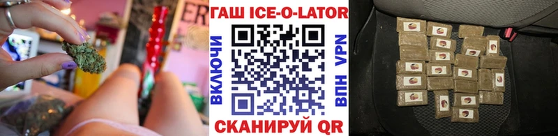 где продают наркотики  omg сайт  Гашиш hashish  Таганрог 