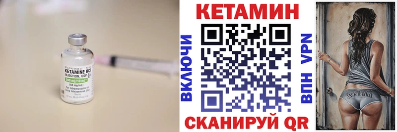 mega ONION  Таганрог  КЕТАМИН ketamine 