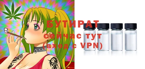 скорость mdpv Наволоки
