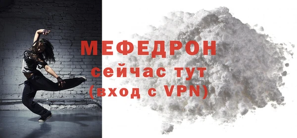 скорость mdpv Наволоки