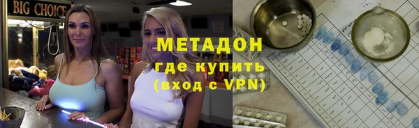скорость mdpv Наволоки
