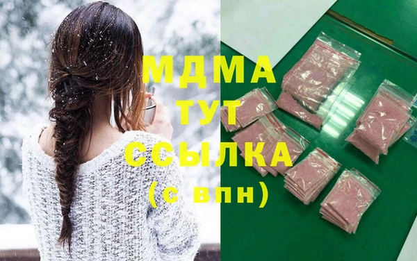 скорость mdpv Наволоки