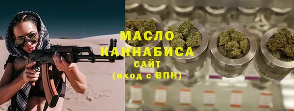амф Навашино