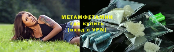 амф Навашино