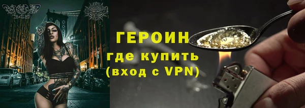амф Навашино