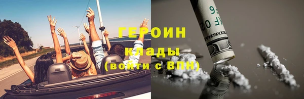 гашишное масло Надым