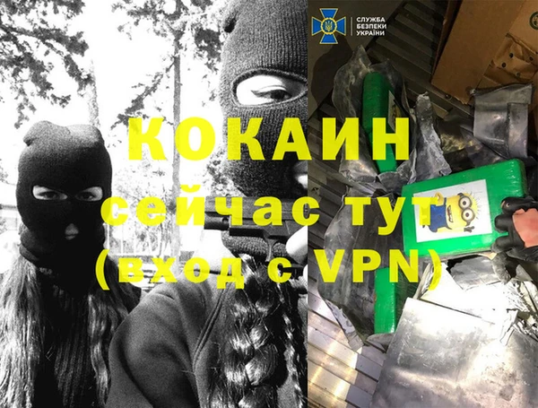 гашишное масло Надым