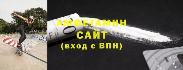 амф Навашино