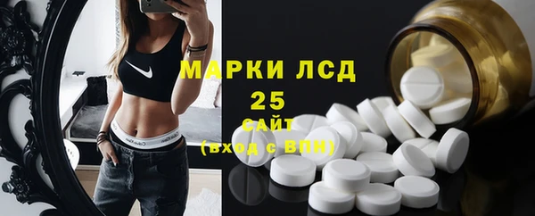гашишное масло Надым