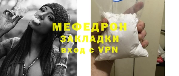 амф Навашино
