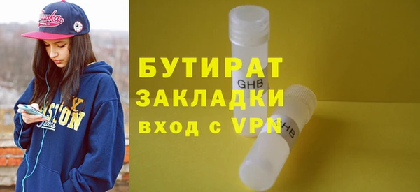 гашишное масло Надым