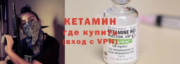 амф Навашино