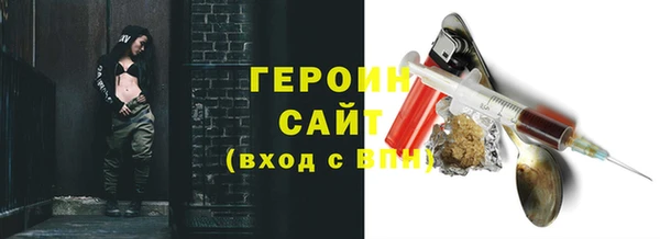 амф Навашино