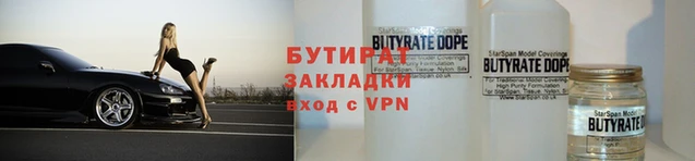 гашишное масло Надым