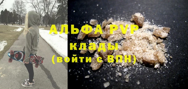 гашишное масло Надым
