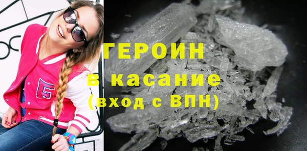 стафф Алагир