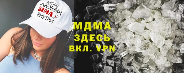 гашишное масло Надым