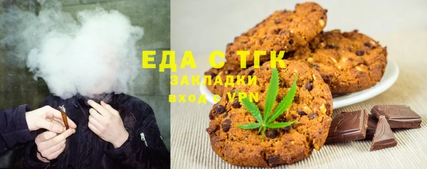 гашишное масло Надым