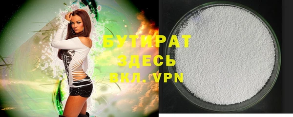 гашишное масло Надым