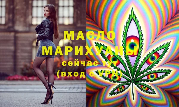 амф Навашино