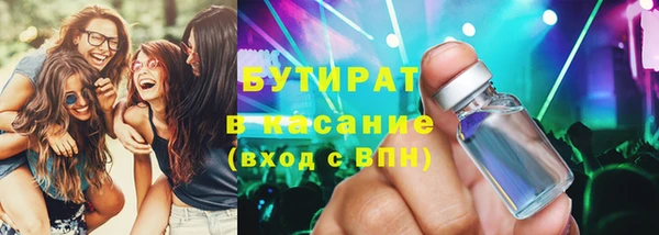 гашишное масло Надым