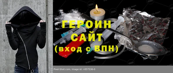 гашишное масло Надым