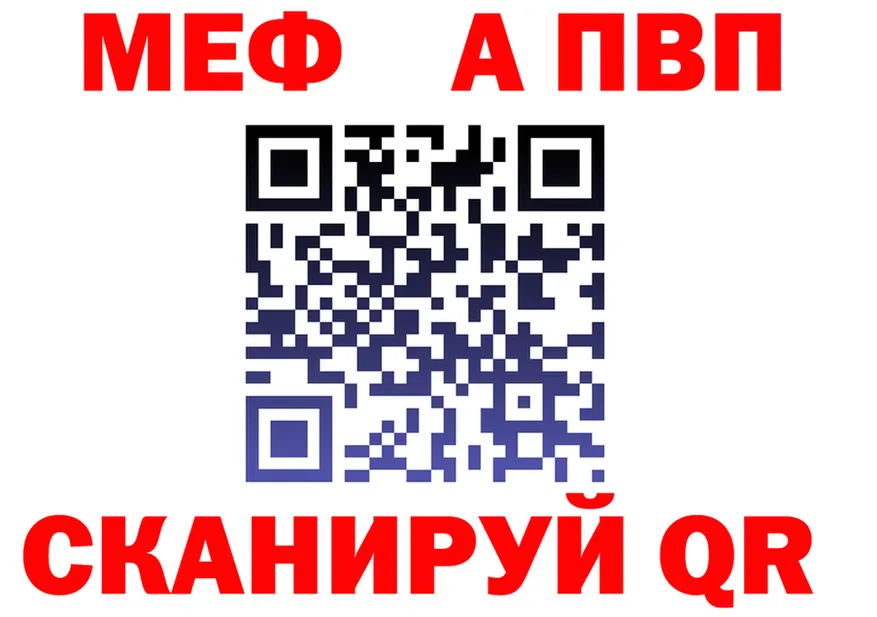 А ПВП СК КРИС ССЫЛКА это гидра Таганрог