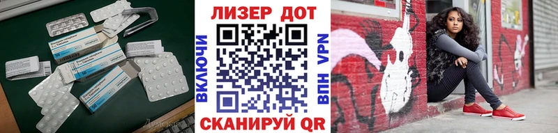 где купить наркотик  Таганрог  blacksprut рабочий сайт  ЛСД экстази ecstasy 