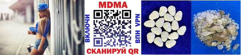 где найти наркотики Таганрог МДМА crystal