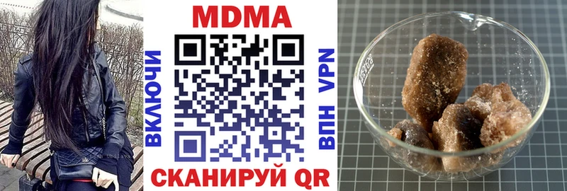 MDMA crystal Таганрог