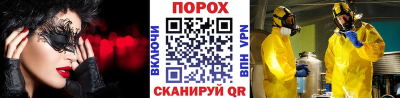 Первитин Methamphetamine Таганрог