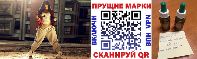 Марки N-bome 1500мкг  ссылка на мегу tor  Таганрог  купить  