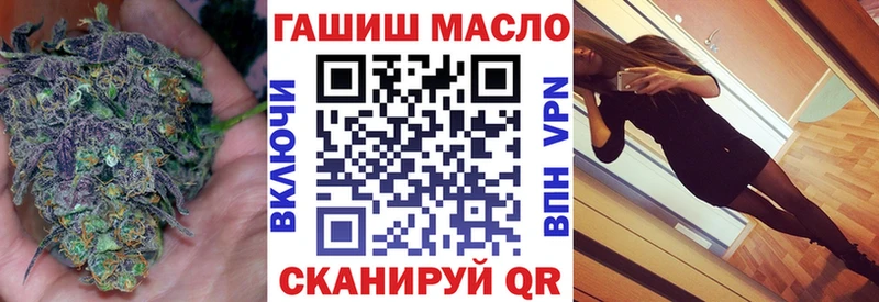 ссылка на мегу ТОР  Таганрог  Дистиллят ТГК жижа  цена наркотик 