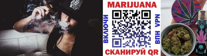 сколько стоит Таганрог МАРИХУАНА White Widow